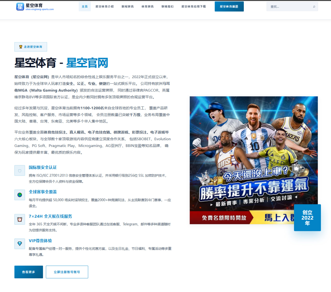 2026年国际乒联比赛中年轻球员的崛起与未来展望分析
