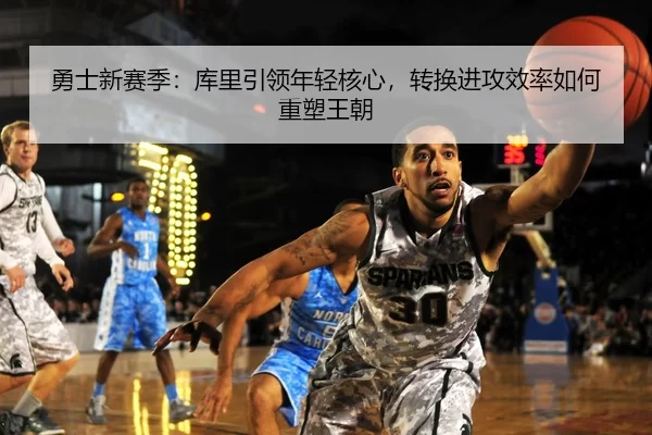 yong-shi-xin-sai-ji-ku-li-yin-ling-nian-qing-he-xin-zhuan-huan-jin-gong-xiao-lv-ru-he-zhong-su-wang-chao-2-710.jpg