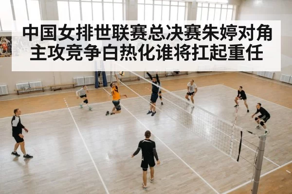 volleyball player attacking